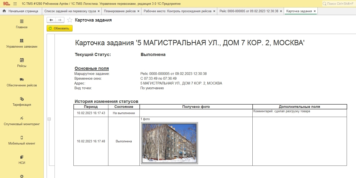 Отчёты и фото