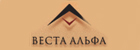 ВЕСТА АЛЬФА ВЕСТА АЛЬФА