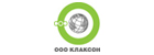 КЛАКСОН КЛАКСОН