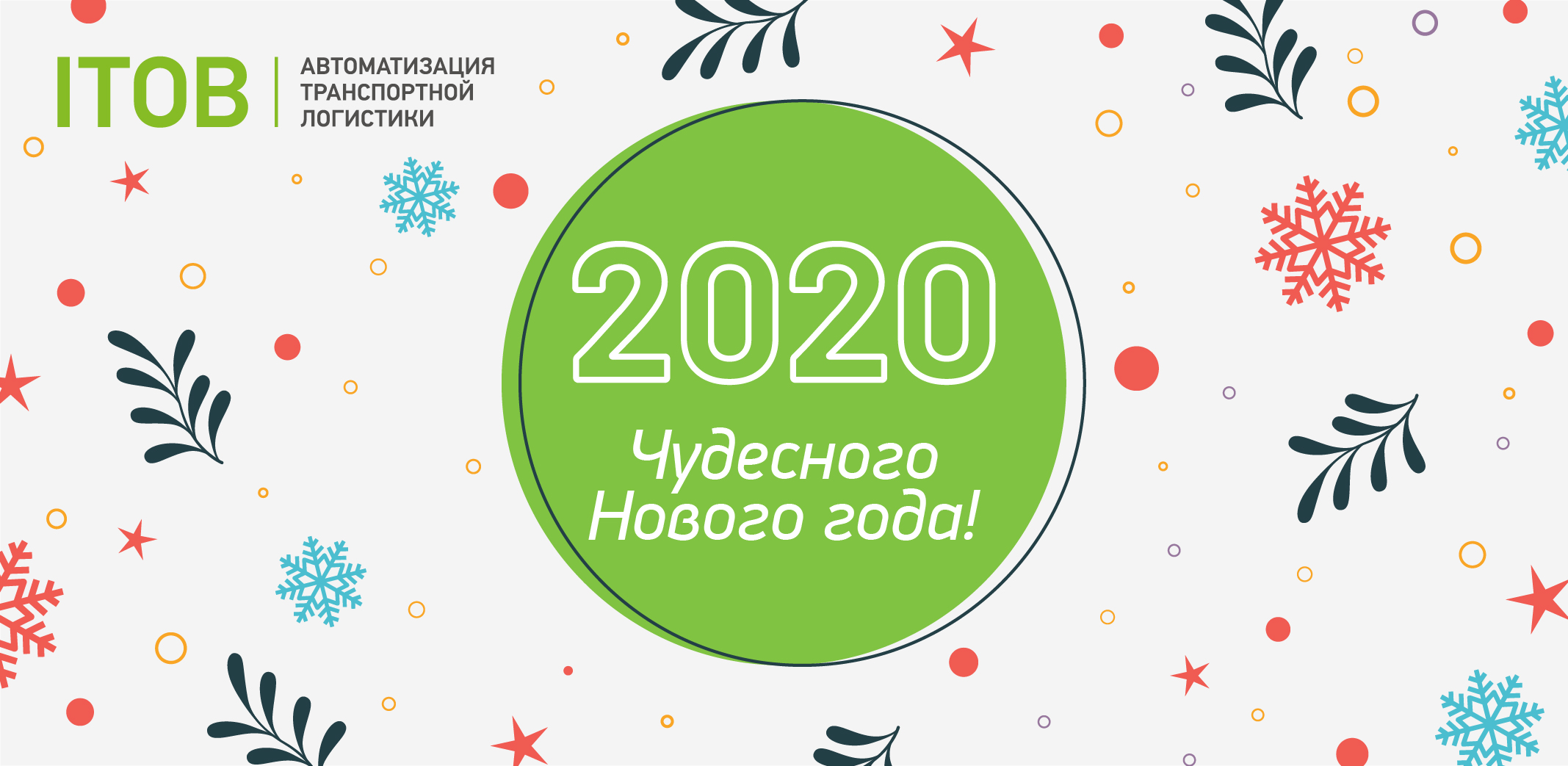 Праздники Нового Года Поздравления Праздники Нового Года Поздравления