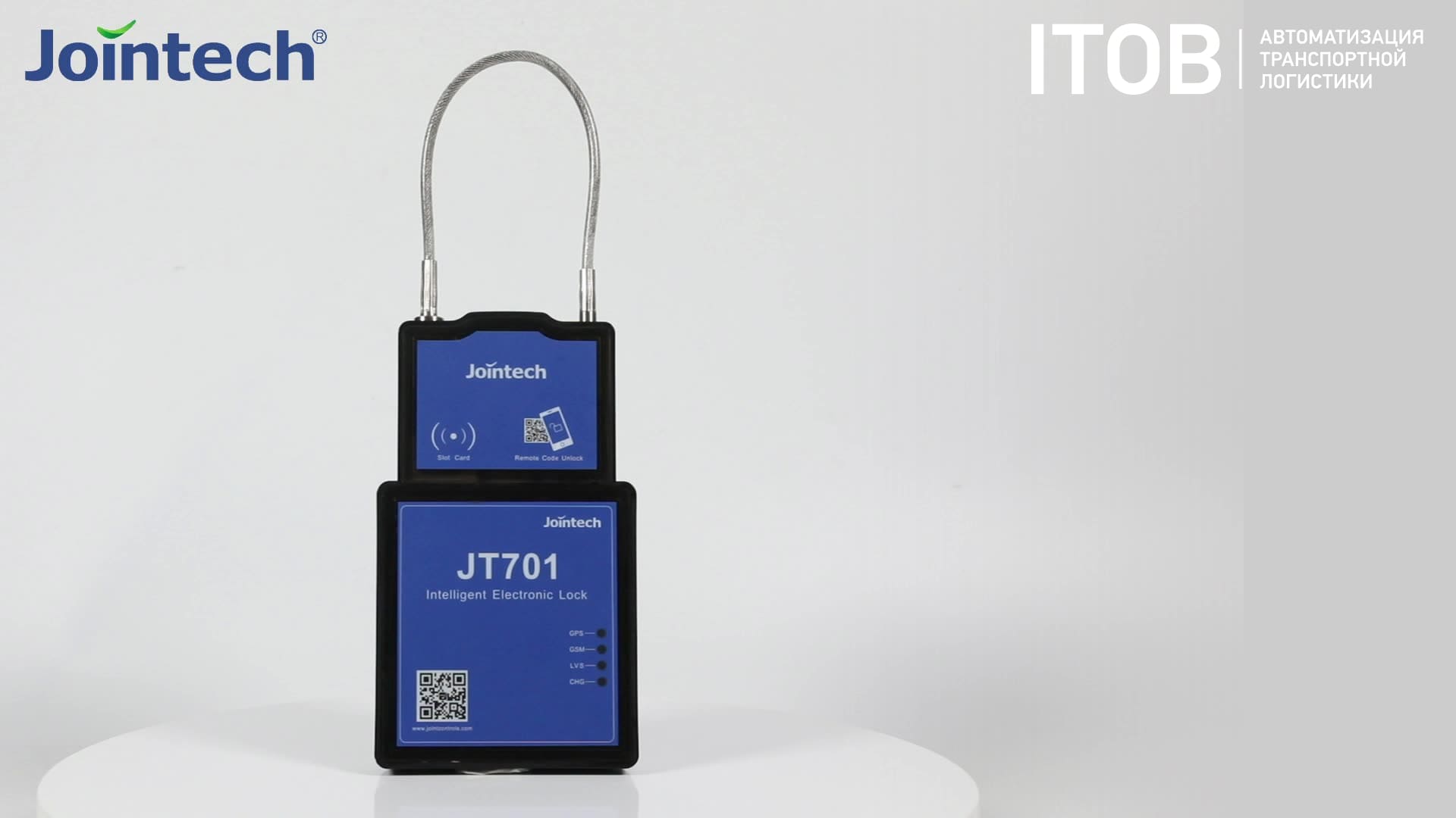 JOINTECH JT701: умная электронная RFID пломба-замок для безопасной и  надежной транспортировки грузов