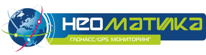 Неоматика Неоматика