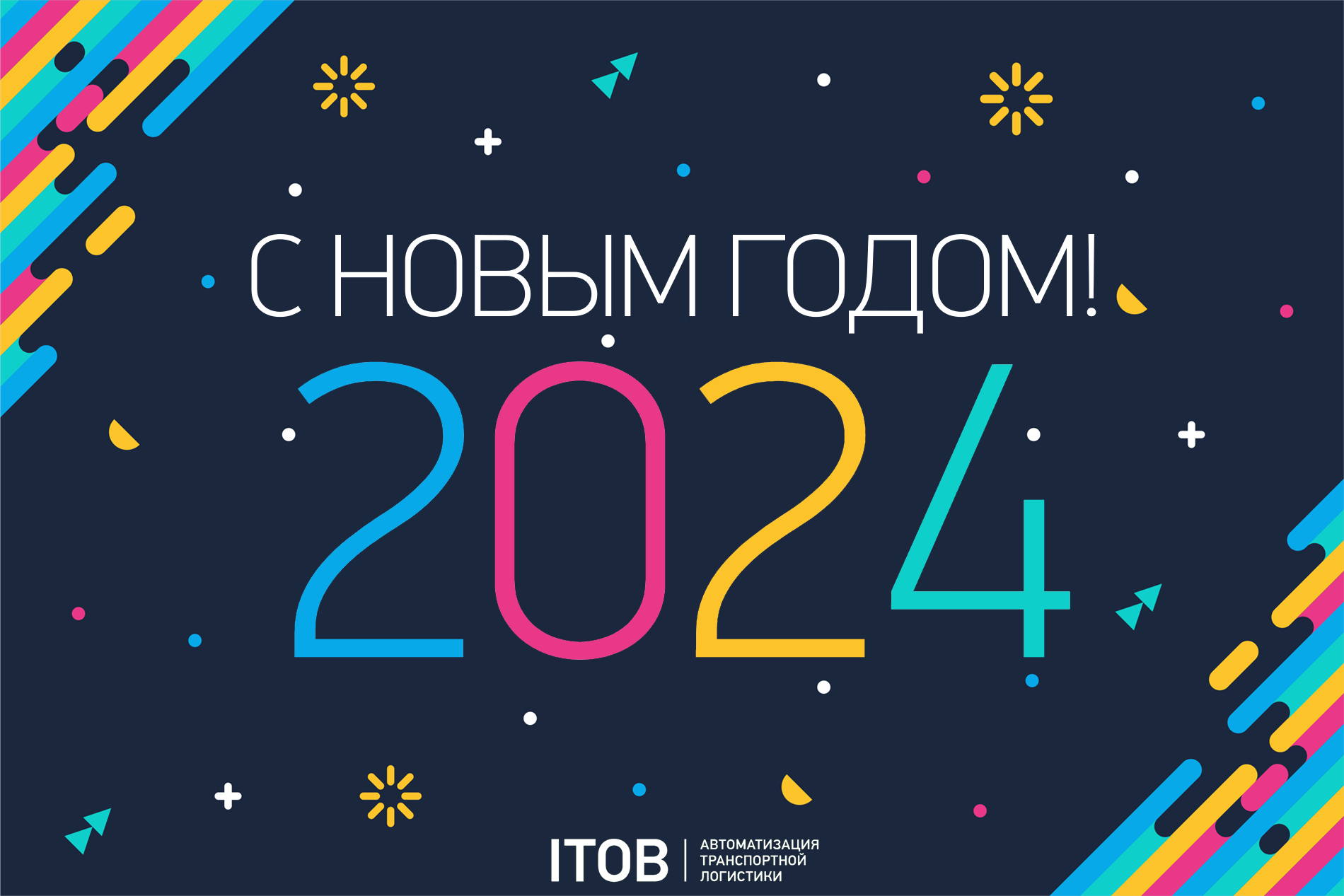 Поздравления С Наступающим Новым Годом Красивые Стихи И Проза - ОРТ: zenin-vladimir.ru
