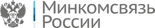 Минкомсвязь России Минкомсвязь России