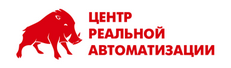 Центр реальной автоматизации Центр реальной автоматизации