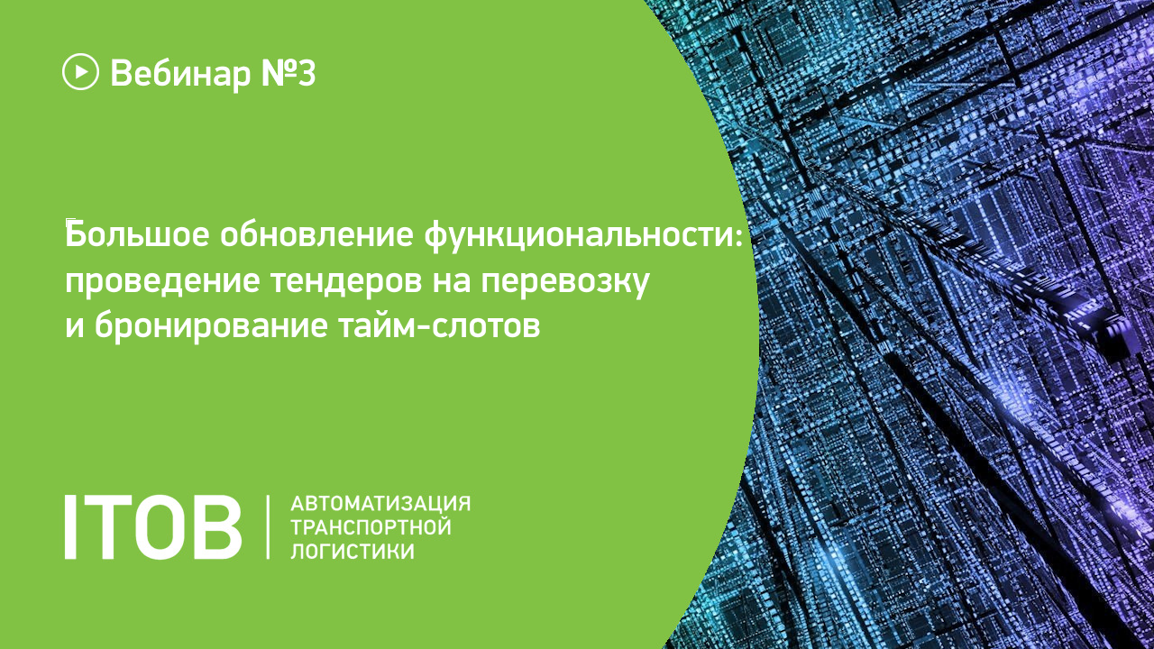 14 декабря состоялся финальный вебинар "АЙТОБ" 14 декабря состоялся финальный вебинар "АЙТОБ"