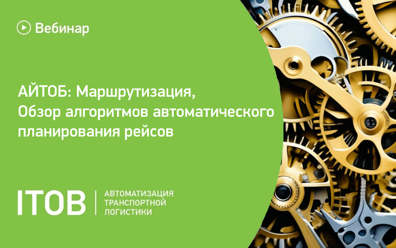 31 января мы провели первый вебинар года! 31 января мы провели первый вебинар года!
